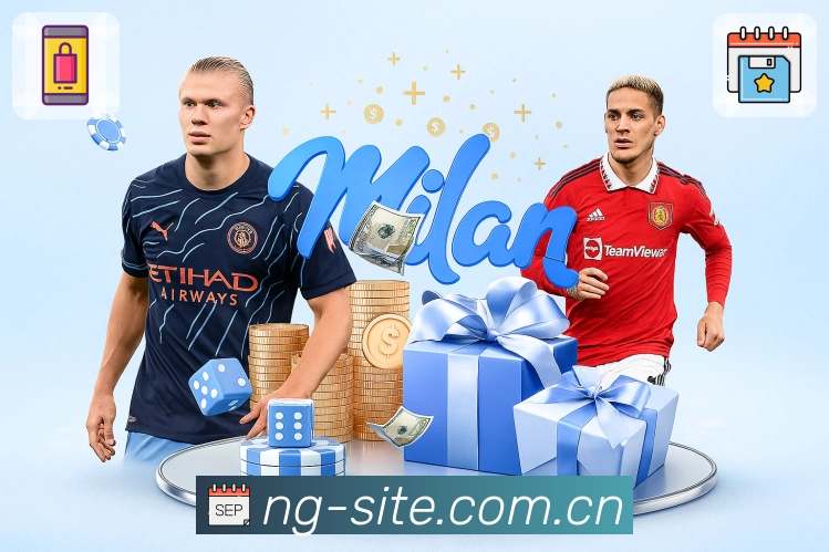 NG体育App亮点：赛后复盘、关键事件回顾、数据对比与高赞观点